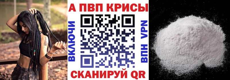 A PVP крисы CK MEGA ONION Ярославль