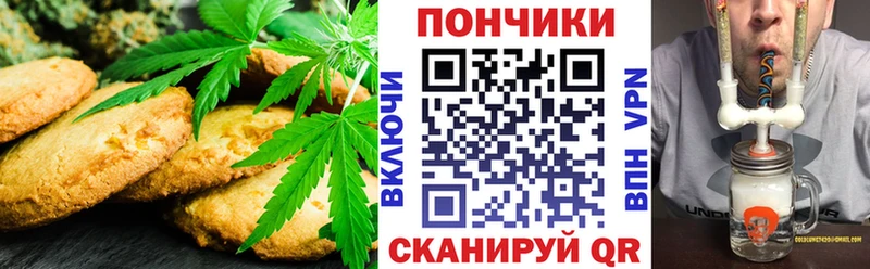 где купить наркоту  Ярославль  Cannafood конопля 