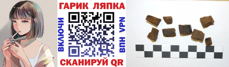 ГАШ hashish как найти закладки kraken онион Ярославль