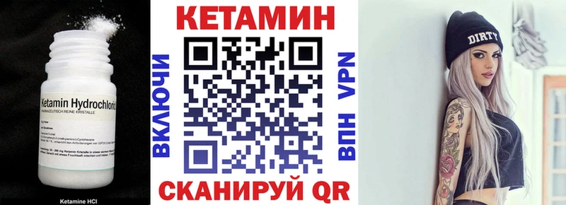 Кетамин VHQ  наркота  Ярославль 