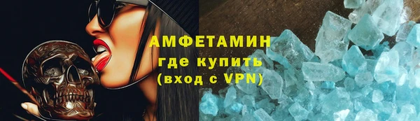 кокаин VHQ Новокубанск