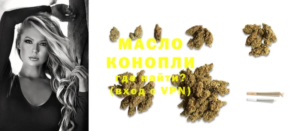 мефедрон мука Белоозёрский