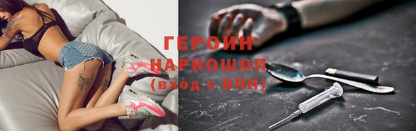 гидра Беломорск