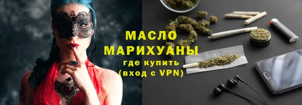 прущая мука Белокуриха