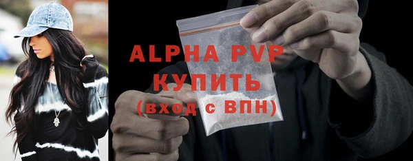 гидра Беломорск