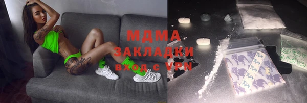 мефедрон мука Белоозёрский