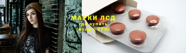 гидра Беломорск