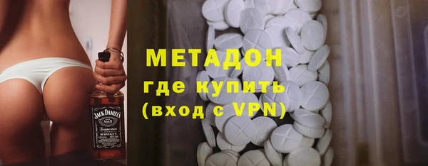 гидра Беломорск