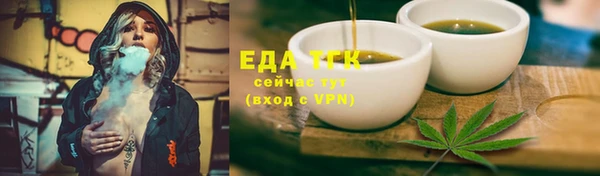 гидра Беломорск