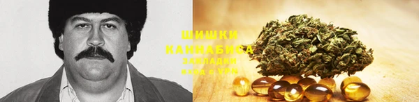 мефедрон мука Белоозёрский
