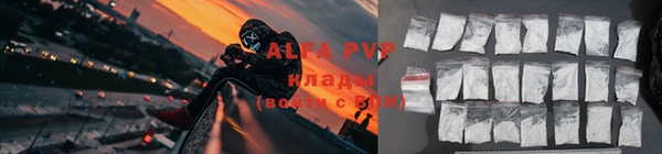 мефедрон мука Белоозёрский