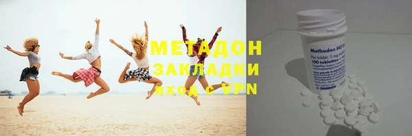 мефедрон мука Белоозёрский