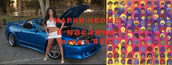прущая мука Белокуриха