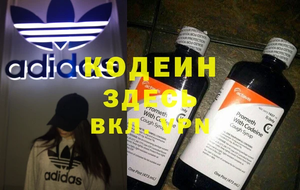 гидра Беломорск