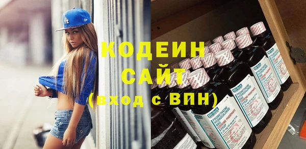 гидра Беломорск