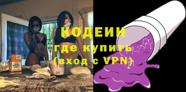 мефедрон мука Белоозёрский
