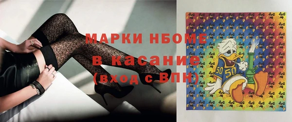 мефедрон мука Белоозёрский