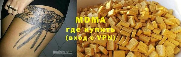 мефедрон мука Белоозёрский