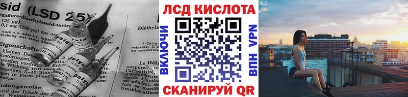 Лсд 25 экстази кислота  OMG рабочий сайт  Ярославль 