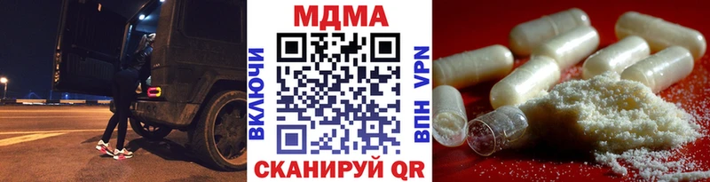 закладка Ярославль MDMA кристаллы