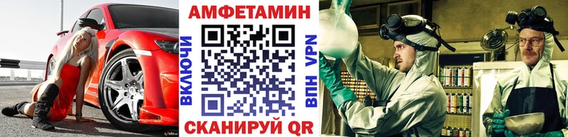 МЕТАМФЕТАМИН витя  Ярославль 
