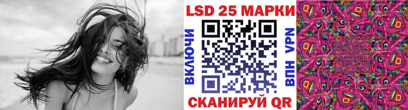 где найти наркотики Ярославль Марки 25I-NBOMe 1,8мг