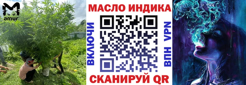 ТГК THC oil  наркота  Ярославль 